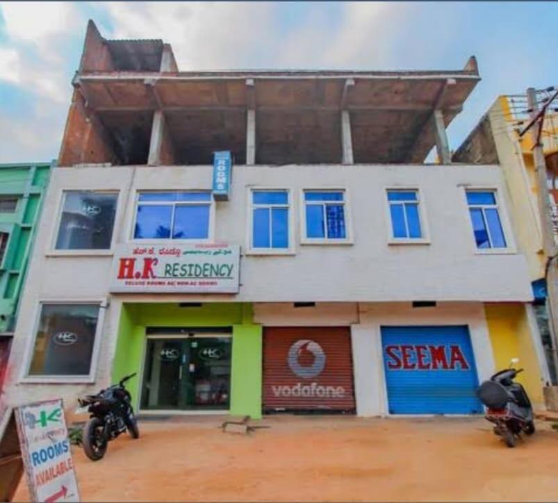 Hk Residency Hotel Mysore Exterior photo